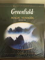 Чай в пакетиках чёрный Greenfield Magic Yunnan, 100 шт #53, Азгануш Л.