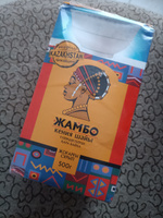 Чай ЖАМБО черный кенийский гранулированный подарочный с пиалой 500гр #4, Александр О.