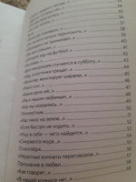 Стихотворения | Дементьев Андрей Дмитриевич #4, Любовь Т.