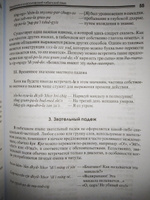 Введение в классический тибетский язык. Учебное пособие со словарем | Ходж Стефен #4, ROMAN S.