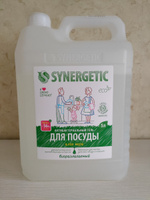 Средство для мытья посуды SYNERGETIC 5 л Алоэ Вера (детской, овощей и фруктов), гипоаллергенное, антибактериальное, эко гель #26, Дмитрий Ш.