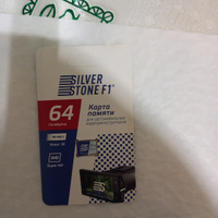 Карта памяти Micro SD HC SilverStone F1 Speed Card 64GB без адаптера для телефона, видеорегистратора, фотоаппарата #39, Ольга С.