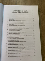 Техники зомбо-продаж. Как заставить клиентов покупать, а сотрудников продавать | Исаев Иван #5, Светлана Г.