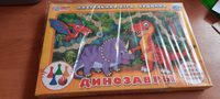 Настольная игра для детей ходилка Динозавры Умные игры #19, Светлана Н.