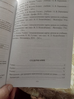 Универсальный школьный справочник. Умные таблицы по физике. 7-9 классы #6, Жанна Ш.