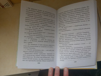 Пятеро детей и Оно. Феникс и ковёр. История с амулетом | Несбит Эдит #7, Ольга И.