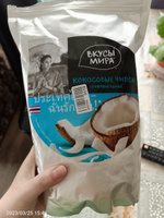 Чипсы кокосовые Вкусы мира натуральные 500 г легкие сливочные полезные сладости для перекуса большая упаковка #83, Марина М.