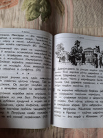 Развитие техники чтения в начальной школе. Дидактический материал. ФГОС | Мисаренко Галина Геннадьевна #1, Оксана В.