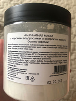 Charm Cleo Cosmetic Маска косметическая Антивозрастной уход Для всех типов кожи #23, Мария Антонова