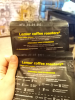 Кофе в зернах Бразилия Моджиана Темная обжарка Эспрессо Lemur Coffee Roasters, 250 г #149, Валерия