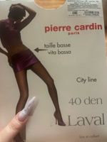 Колготки Pierre Cardin, 40 ден, 3 шт #47, Наталья П.