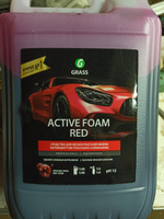 GRASS | Автошампунь Active Foam Red, 5.8 кг #87, Михаил Б.