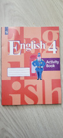 Английский язык 4 класс. English 4: Activity Book. Рабочая тетрадь к учебнику Кузовлева В.П. ФГОС | Кузовлев Владимир Петрович, Стрельникова Ольга Викторовна #1, Наталья Г.