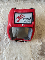 Шлем для единоборств РЭЙ-СПОРТ БОЕЦ-1 (иск.кожа/иск.замша), цвет: красный, размер L #5, Нина П.