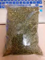 Семена тыквы очищенyые 1 кг #2, Ника