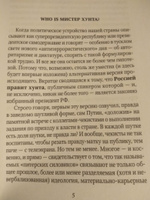 Колбаса и свобода: сборник | Топоров Виктор Леонидович #6, Анна Г.