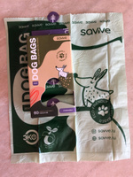 Пакеты для выгула собак SAVVE Mini компостируемые, биоразлагаемые, с запахом лаванды, 60штук #73, Дарья Ш.