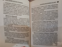 Книга К. Дараган "Транзиты" | Дараган Константин #5, Татьяна Г.