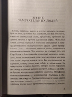 Егор Летов и группа "Гражданская оборона" | Коблов Алексей Леонидович #5, Екатерина М.