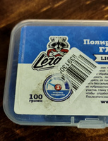 Неабразивная полировальная глина голубая LERATON CL1 100г. #4, Артём А.