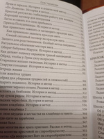 Особый случай. Чернокнижие. Книга 3 | Чуруксаев Олег #5, Елена М.