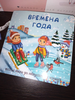 Детская картонная книжка с окошками Подарок малышу | Иванова О. #101, ПД УДАЛЕНЫ