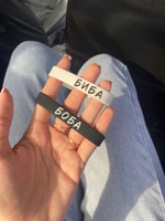 Набор силиконовых браслетов Биба и боба черно-белый / бижутерия для мужчин / украшения для женщин / парные браслеты на руку / комплект в подарок серии Мем #39, Евгения К.