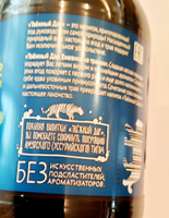 Газированная вода Таежный Дар "Ежевика на таежных травах" 1,45л #32, Валентина