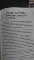 Прав по жизни. Дела семейные. Семейное право | Самоха Антон #1, Юлия Щ.