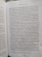 Это началось не с тебя. Как мы наследуем негативные сценарии нашей семьи и как остановить их влияние Уолинн Марк | Уолинн Марк #2, Ирина Л.