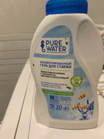 Концентрированный гель для стирки PURE Water 480 мл #24, Яна Е.