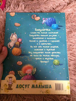 Про бабулечек топотулечек, хлопотулечек, выпекулечек | Карпова Наталья Владимировна #7, Диана С.