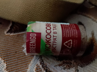 Таблетки кокосовые, d - 3,5 см, набор 6 шт., в оболочке, Greengo #2, Самат М.