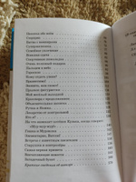 Классный выдался денек Дружинина М.В. Школьная библиотека программа по чтению Внеклассное чтение Детская литература Книга для детей 4 5 класс | Дружинина Марина Владимировна #17, Юлиана Б.