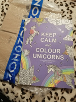 Keep calm and color unicorns #5, Анастасия К.