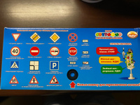 Игровой набор Форма Светофор с дорожными знаками (14 знаков) / для детей / подарок для ребенка #45, Мария Столярова