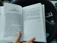 Здоровье и энергия в любом возрасте | Бурбо Лиз #7, Алина В.