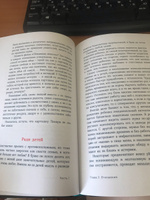 Погружение в себя: Как понять, почему мы думаем одно, чувствуем другое, а поступаем как всегда / Книги по психологии / Саморазвитие | Чубаров Владислав #6, Кристина Г.