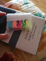 Закладки для книги самоклеящиеся 5 цветов 10 упаковок, стикеры пластиковые неоновые #6, Юлия