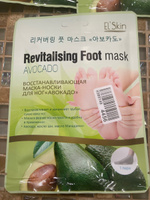 El'Skin Восстанавливающая маска-носки для ног "АВОКАДО" с маслом Ши и экстрактом Женьшеня для сухой кожи ( 1 пара, на 1 применение) #3, Елена Г.