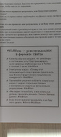 Жесткие продажи: Заставьте людей покупать при любых обстоятельствах / Книги про бизнес и маркетинг / Дэн Кеннеди | Кеннеди Дэн #5, Шапкин Александр