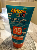 Солнцезащитный крем для лица и тела SPF 45 детский AFRICA KIDS защитный от загара и солнца с спф ( Африка кидс ) 50 МЛ. #2, Альбина В.
