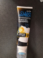 Salton CleanTech Пятновыводитель от пятен пота и дезодоранта для белого и цветного белья удаление пятен 120 мл х 2 шт #106, Светлана Е.