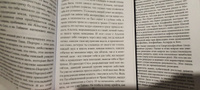 Руны. Расширяющие сознание. Альтернативный взгляд на руны и реальность. | Исламов Юрий, Исламов Юрий Владимирович #8, Марина П.