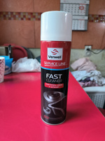 VENWELL Очиститель узлов и деталей Fast Cleaner, 500 мл #6, Михаил П.