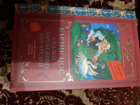 Карлик нос. Сказки зарубежных писателей | Гауф Вильгельм, Перро Шарль #3, Вера Т.
