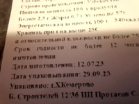 Чернослив сушеный натуральный 500 гр Узбекистан #11, Андрей Г.