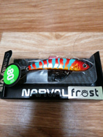 Виб Narval Frost Candy Vib 80mm 21g цвет #021 #22, Моряк 