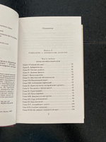 На веки вечные | Звягинцев Александр Григорьевич #4, Ирина К.