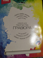 Набор для творчества цветная гравюра скретч картина LORI Япония, 18х24 см, 4 шт в комплекте #30, Елена К.